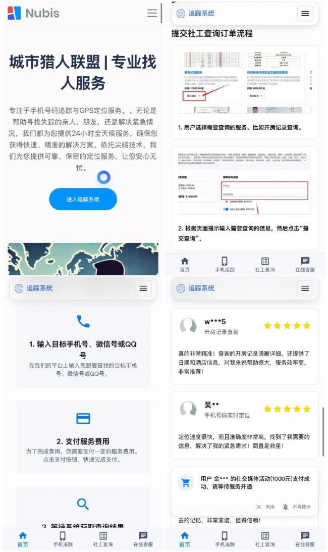 5000元能买全家信息，“不会留下任何痕迹”？起底“开盒”黑色产业链
