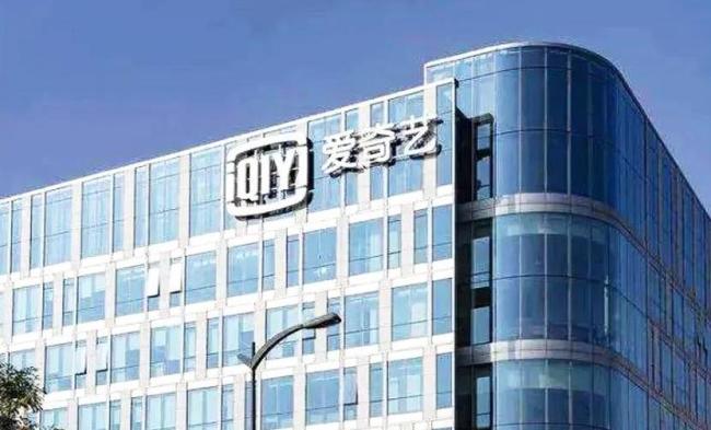 世预赛免费直播背后：爱奇艺的流量焦虑与转型困局