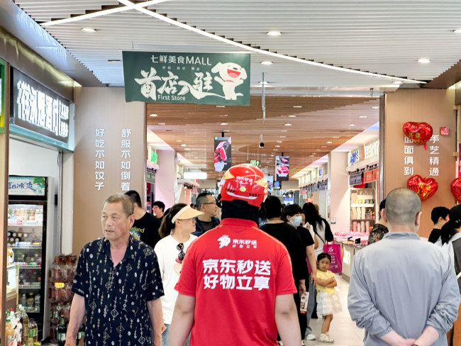 全国首家七鲜美食MALL开业 十大网红餐饮品牌首登哈尔滨 100%后厨直播放心吃