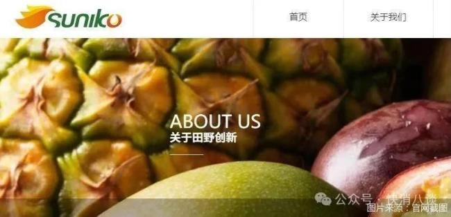 蜜雪冰城供应商，有了新麻烦