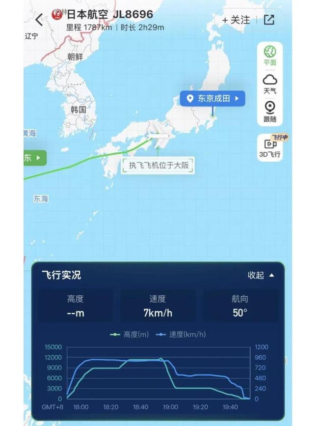 客机高空急降后：赔偿需乘客先行垫付，涉事航司会长系春秋航空创始人之子