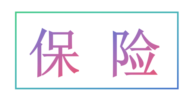 500亿元涌入 上半年保险业增资强劲