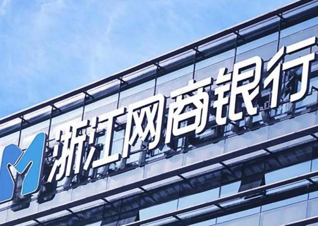 网商银行，理想与现实的10年博弈