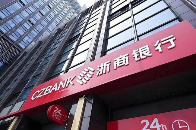 浙商银行董事长陆建强卸任，“善本金融”理念重塑发展路径