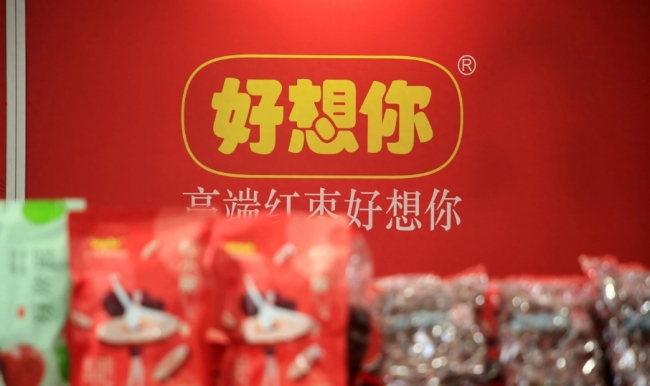 好想你預虧1500萬-2500萬元，三年持續(xù)年度虧損