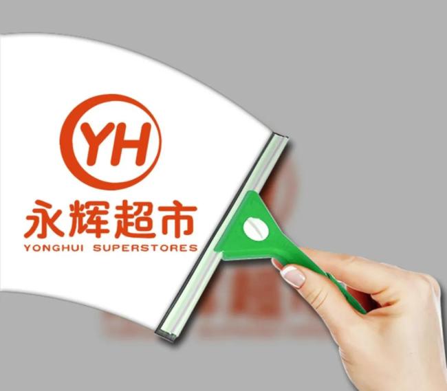 “胖改”路上，永辉超市阵痛加剧