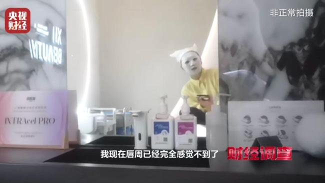 违禁水光针剂等产品流向市场，小红书成代打接单平台