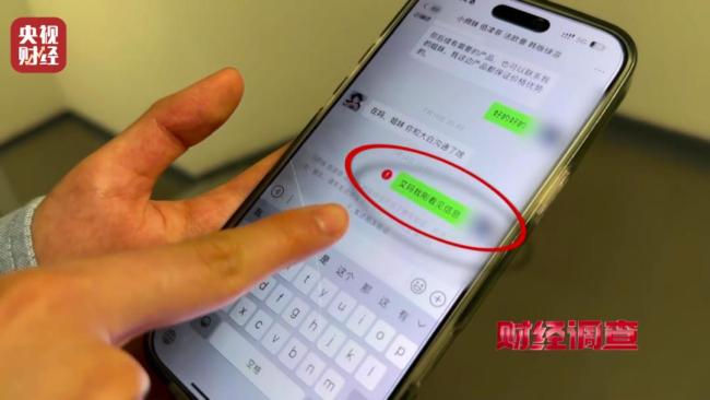 违禁水光针剂等产品流向市场，小红书成代打接单平台