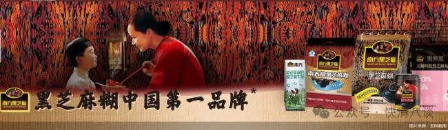广西国资出手！拟接盘“中国黑芝麻产业第一股”