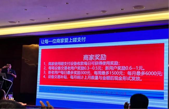 投资3万年入百万？起底“假冒支付宝招商”骗局：多地商户上当，涉案金额超千万