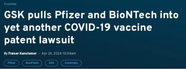 专利纠纷和解！GSK分羹3.7亿美元，辉瑞/BioNTech认栽买单？