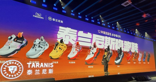 年销30亿元，泰兰尼斯推出“稳跑鞋”持续聚焦童鞋市场