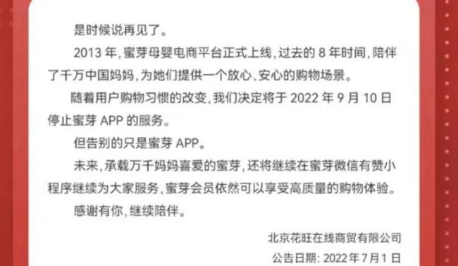雷军加持的海拍客净负债 20 亿，拟港股 IPO “输血”