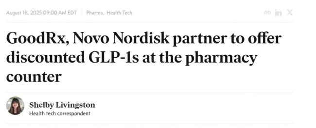 GLP-1开打！诺和诺德、礼来大降价，石药、四环医药报产，入局玩家谁能突围？