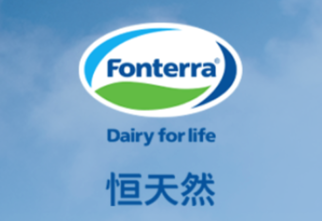 恒天然出售消费品业务，大中华区不在其中