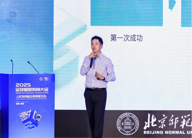 猿编程创始人李翊在2025全球智慧教育大会发表演讲