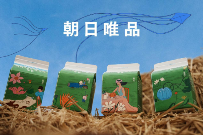 新乳业2025半年报：归母净利大增33.76%，低温业务双位数引领增长