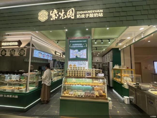 一个“奶皮子酸奶”凭啥让老字号火出圈？抖音流量已过亿，日销30万杯