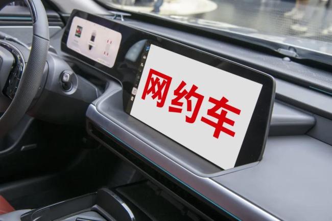 顺风车，没人坐了吗？