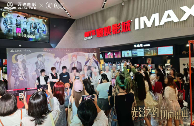万达电影中期业绩亮剑:373%高增长背后的“超级娱乐空间”,引领院线行业新方向