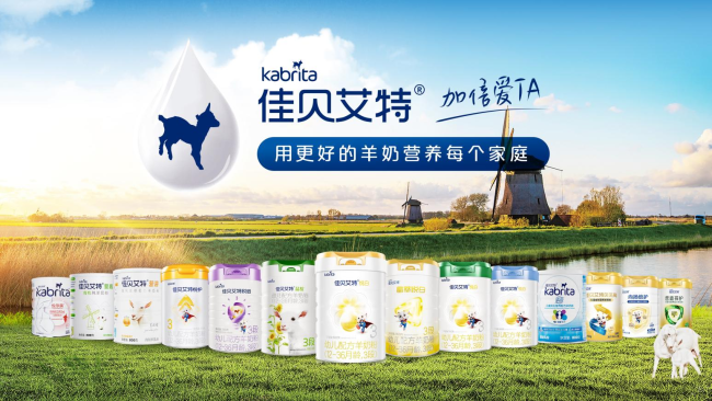 澳优2025年上半年业绩公告: 营收利润持续韧性双增长，国际业务和营养品成为第二增长引擎