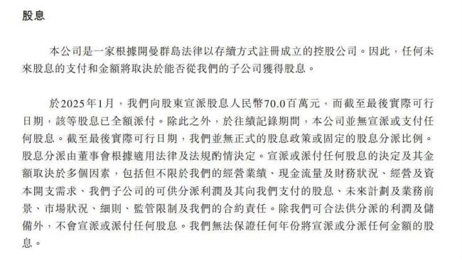 巴奴近万“临时工”或无社保，新招员工仅“月休4天”