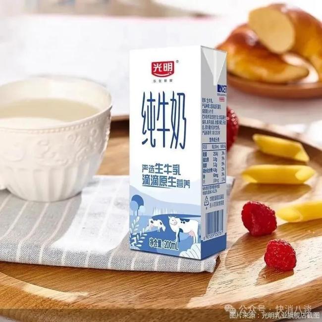 营收净利双降银易配资，光明乳业难破局