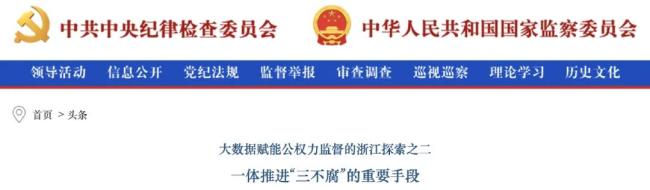 大三甲严查医药代表拜访