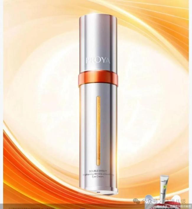 财报里的国货美妆下半场：谁掉队，谁逆袭