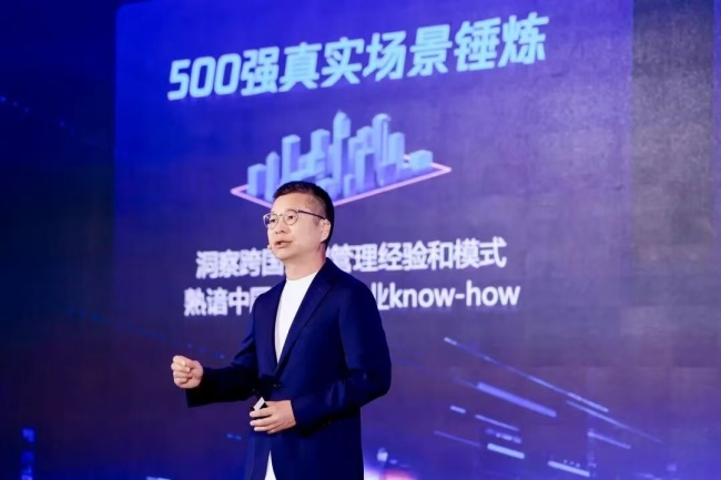 Engage2025丨国产CRM的进击：从融入腾讯生态到定义行业标准 销售易以AI争夺数字化升级入口