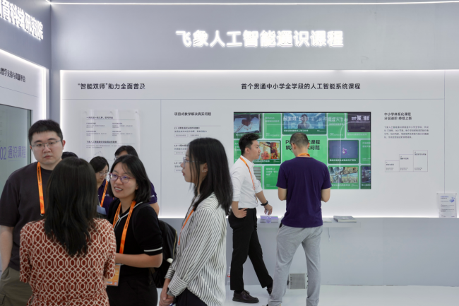 9月10日，2025服贸会现场，飞象人工智能通识课引发了大量关注