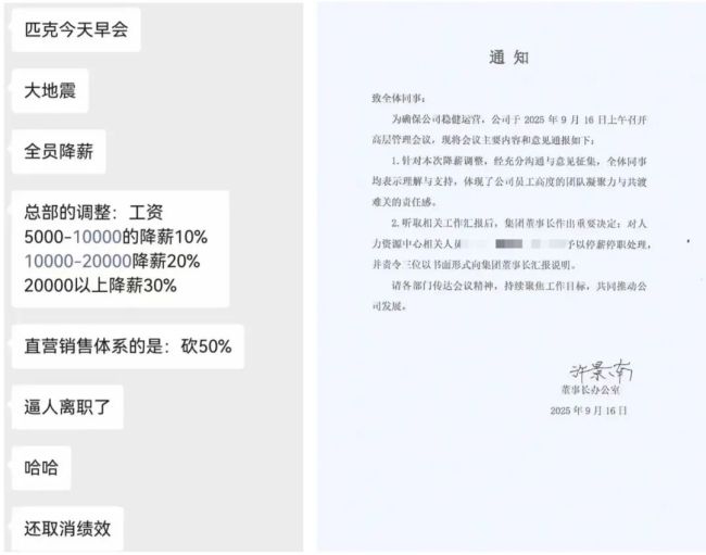受访者供图