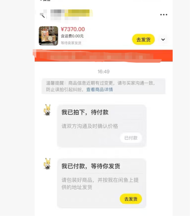 调查 山寨美心月饼以假乱真：正品368元假货仅70，货源多来自广东