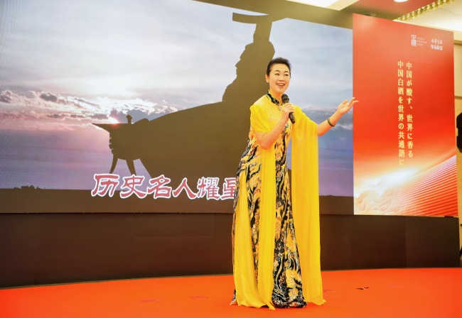 中国酿·世界香——古井贡酒·年份原浆中国酒文化全球巡礼绽放东京