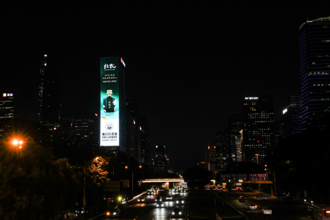 2025杏花村酒博会的“清香焦点”——杜牧以数十亿诚邀天下共饮！