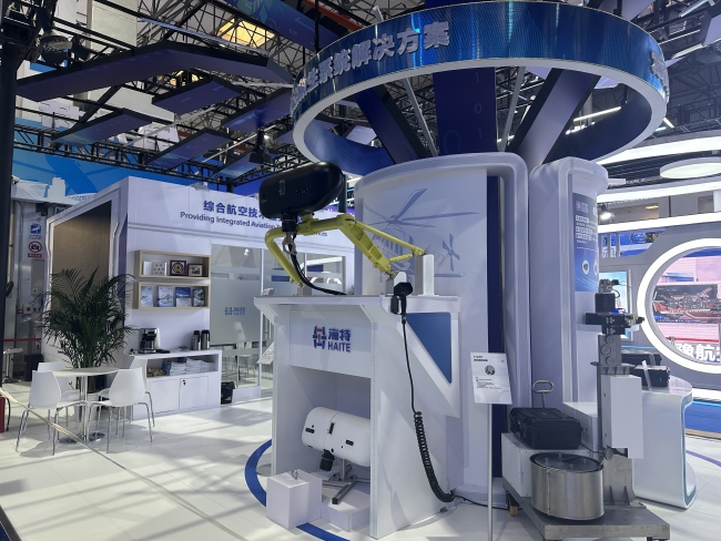 多装备亮相直博会，海特高新借低空经济东风突围