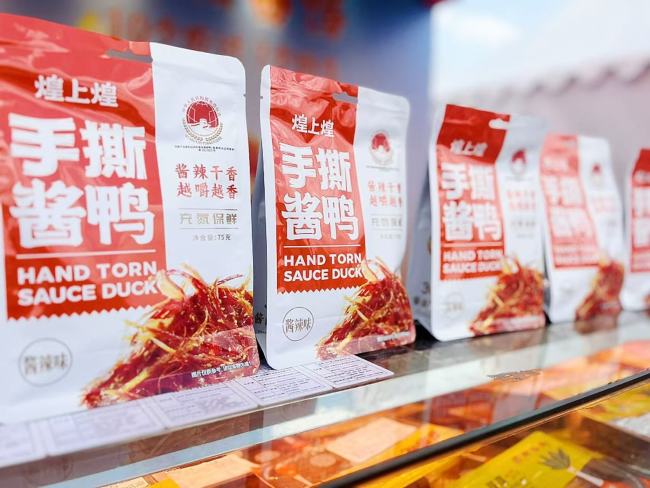 煌上煌连续五年前三季度营收下滑