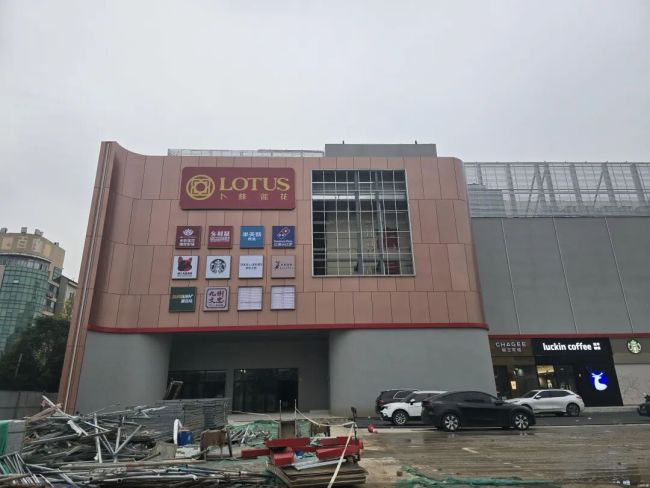 通州人等了2年股票学习网,卜蜂莲花要回来了!外资超市如何应对国内竞争