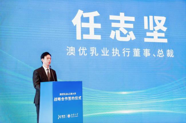 △澳优执行董事、总裁任志坚。