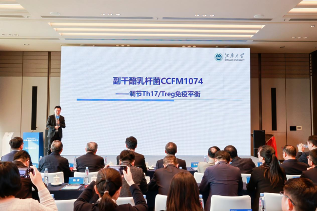 △江南大学食品学院教授、无锡特殊食品与营养健康研究院副院长杨波介绍CCFM1074菌株。