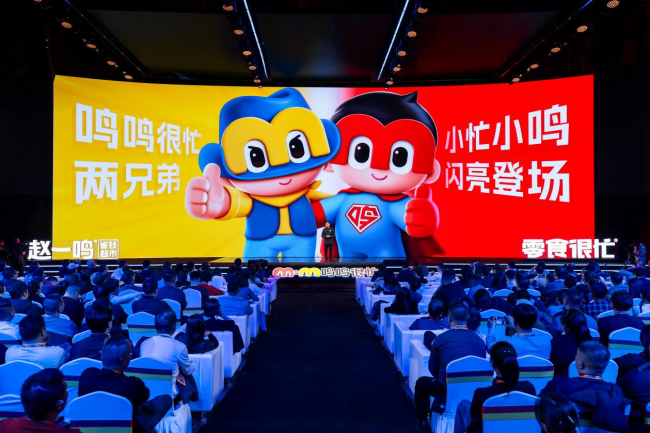 鸣鸣很忙二递招股书,供应链能力凸显