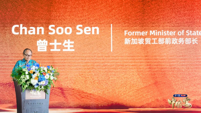 新加坡贸工部前政务部长曾士生做精彩分享