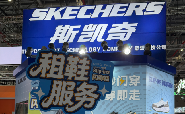 八探进博丨斯凯奇以科技践行“舒适行走专家”