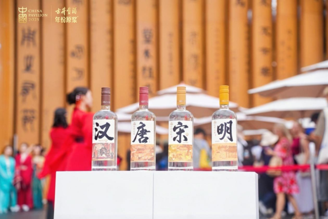 图：大阪世博会上“汉、唐、宋、明”新品全球上市