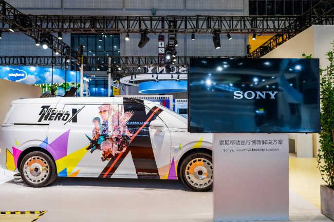 八探进博|索尼多首发技术亮相,覆盖直播等热门领域