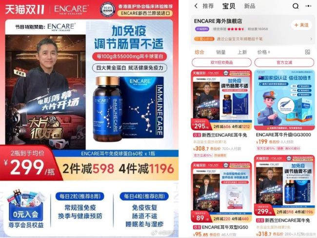 “这么严重的侵权,欺骗消费者!”刘嘉玲公开指责淘宝、天猫欺骗消费者