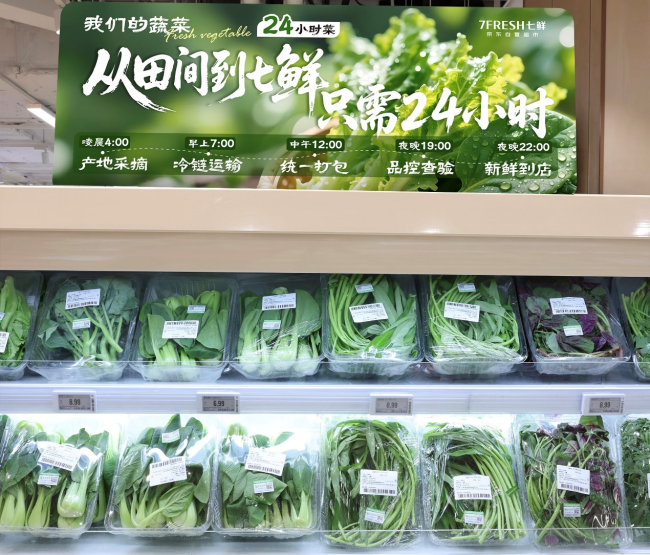 京东七鲜11.11终极放价!全品类满99减20,优惠风暴来袭!