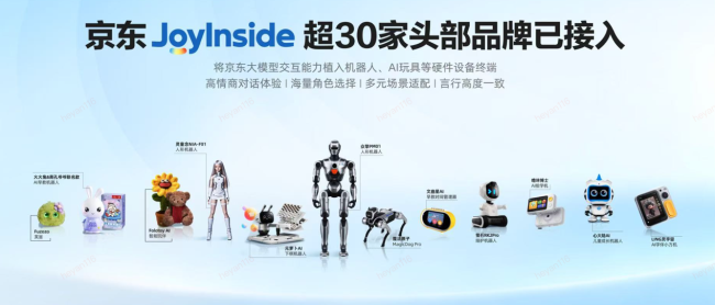 京东11.11超三万“数字员工”上岗,超级供应链下AI激发创新生产力