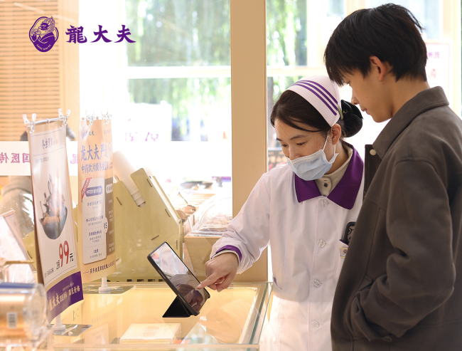 龙大夫中医博士俱乐部揭牌启幕： 倡导新组织、新产经、新技术，开启中医与AI融合新路径