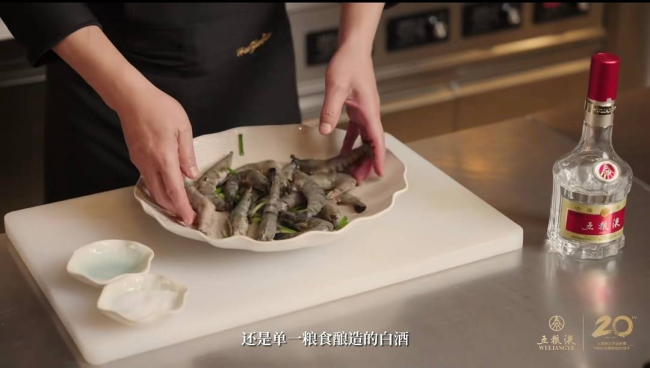 中国烹调行家“寻香”元明古窖池群，探寻五粮液“大国浓香”密码